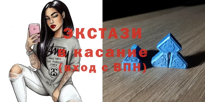 Ecstasy XTC  дарнет шоп  Нелидово 