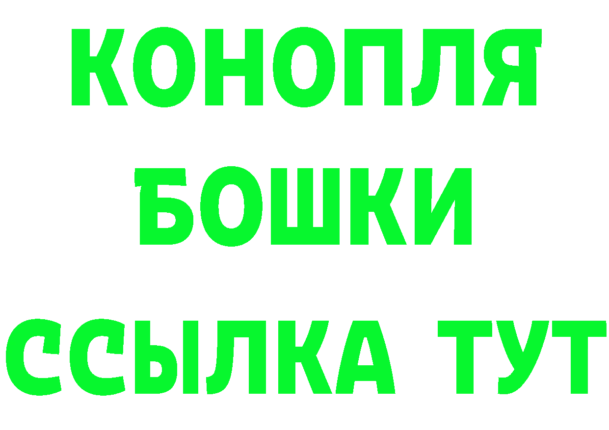 БУТИРАТ оксана вход площадка KRAKEN Нелидово