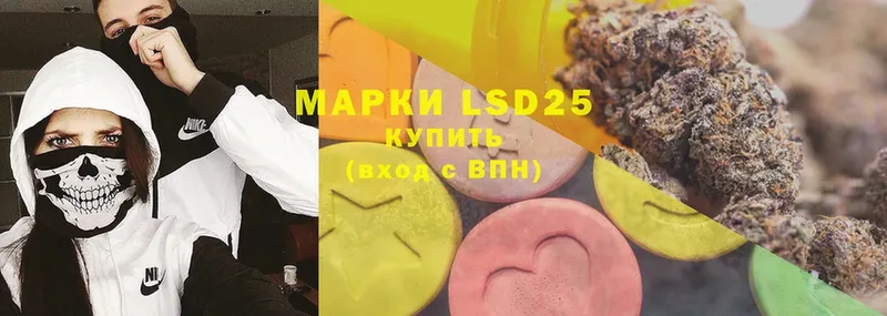 LSD-25 экстази кислота  MEGA tor  Нелидово 